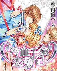 逃离宝船