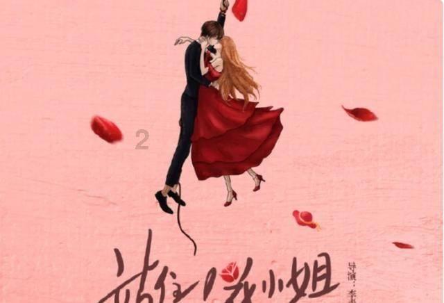 红莲之王