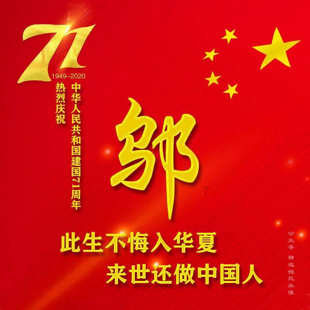 爱的魔力