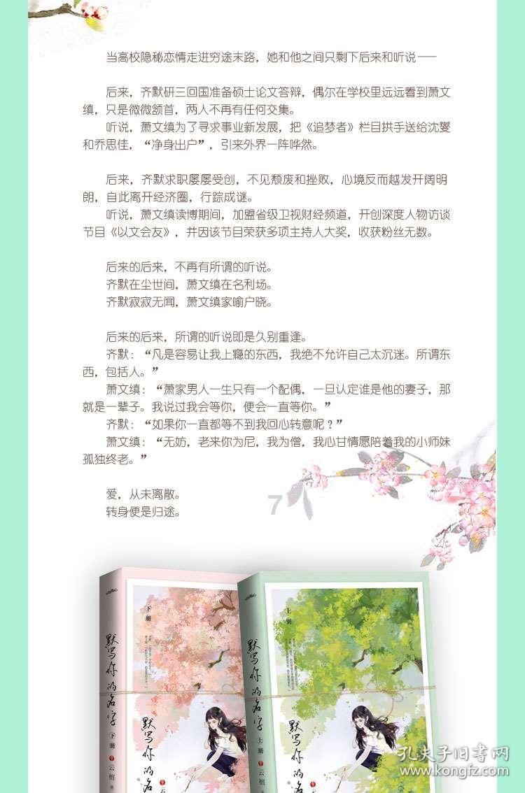 动漫传奇2.4