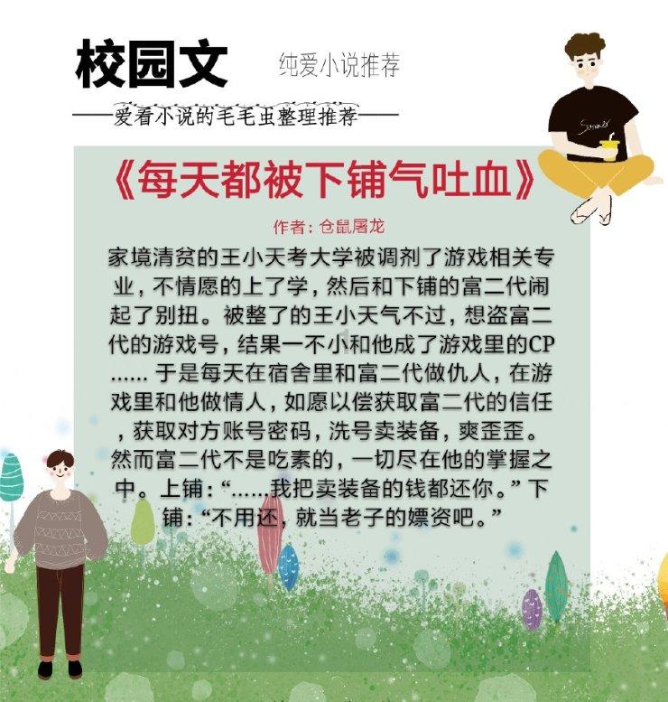 三国群英7